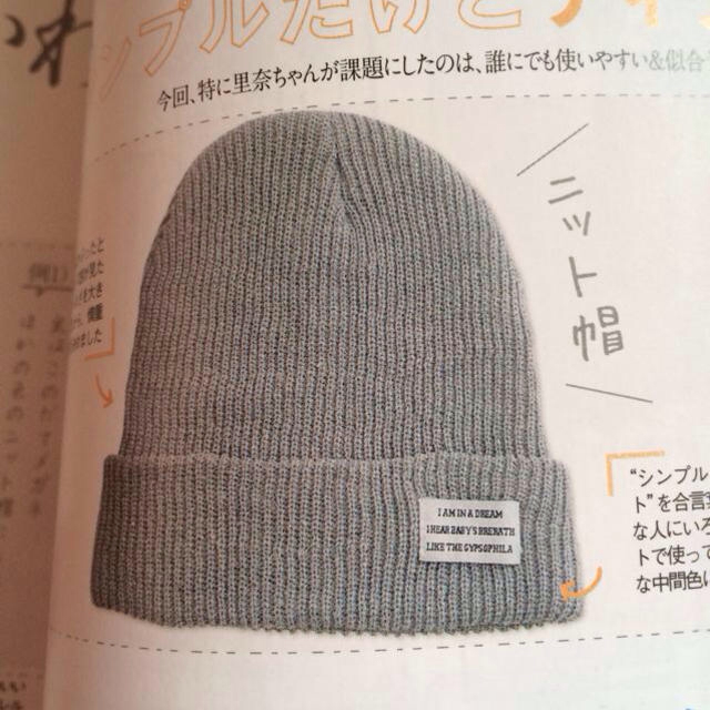 Nomine(ノミネ)のニット帽 レディースの帽子(ニット帽/ビーニー)の商品写真