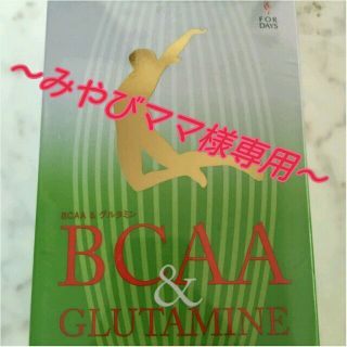 みやびママ様専用ページ(ダイエット食品)