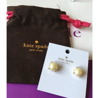 ケイトスペードニューヨーク(kate spade new york)の早い者勝ち！【Kate】新品未使用♪パールピアス★(ピアス)