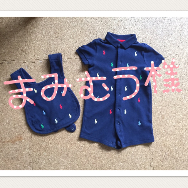 Ralph Lauren(ラルフローレン)のラルフローレン ベビー カバーオールアンドスタイ キッズ/ベビー/マタニティのベビー服(~85cm)(カバーオール)の商品写真