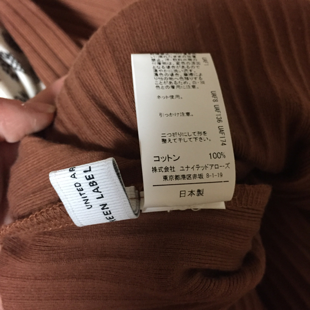 UNITED ARROWS green label relaxing(ユナイテッドアローズグリーンレーベルリラクシング)のタイトスカート レディースのスカート(その他)の商品写真