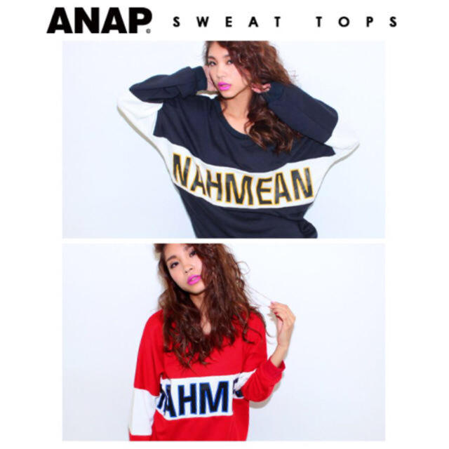 ANAP(アナップ)のANAP スウェット 美品🌷 レディースのトップス(トレーナー/スウェット)の商品写真