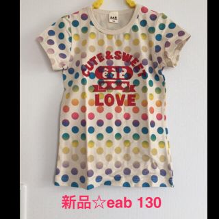 エーアーベー(e.a.B)の新品☆eab ドット柄半袖Tシャツ 130(Tシャツ/カットソー)