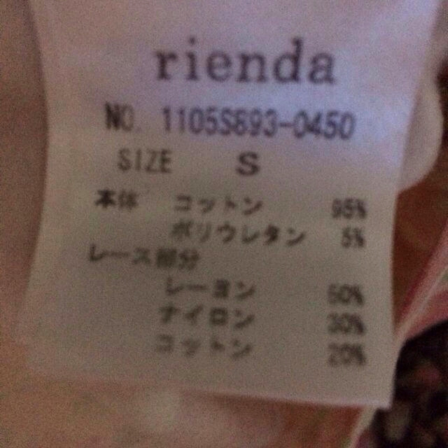 rienda(リエンダ)のrienda★バラ柄キャミワンピース レディースのワンピース(ミニワンピース)の商品写真