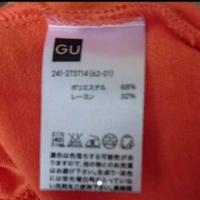 GU(ジーユー)の☆☆オープンショルダーTシャツ☆☆ レディースのトップス(Tシャツ(半袖/袖なし))の商品写真