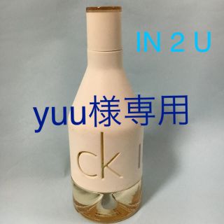 カルバンクライン(Calvin Klein)のyuu様専用☆(香水(女性用))