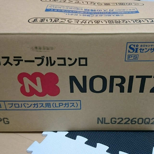 NORITZ ガスコンロ プロパンガス用 スマホ/家電/カメラの調理家電(ガスレンジ)の商品写真