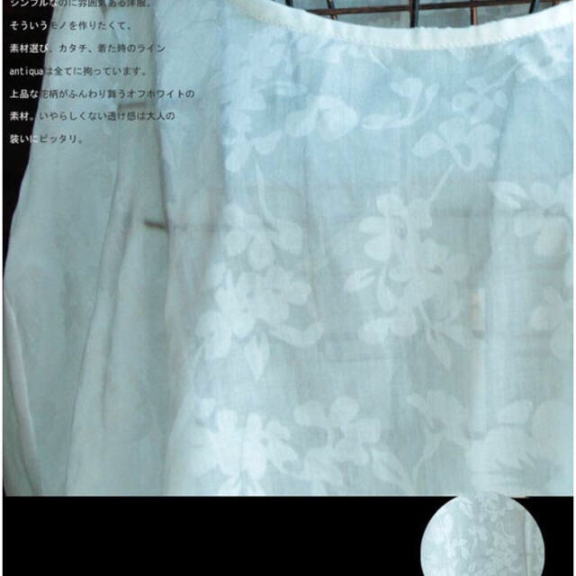 antiqua(アンティカ)のantiqua花柄半袖ブラウス レディースのトップス(シャツ/ブラウス(半袖/袖なし))の商品写真