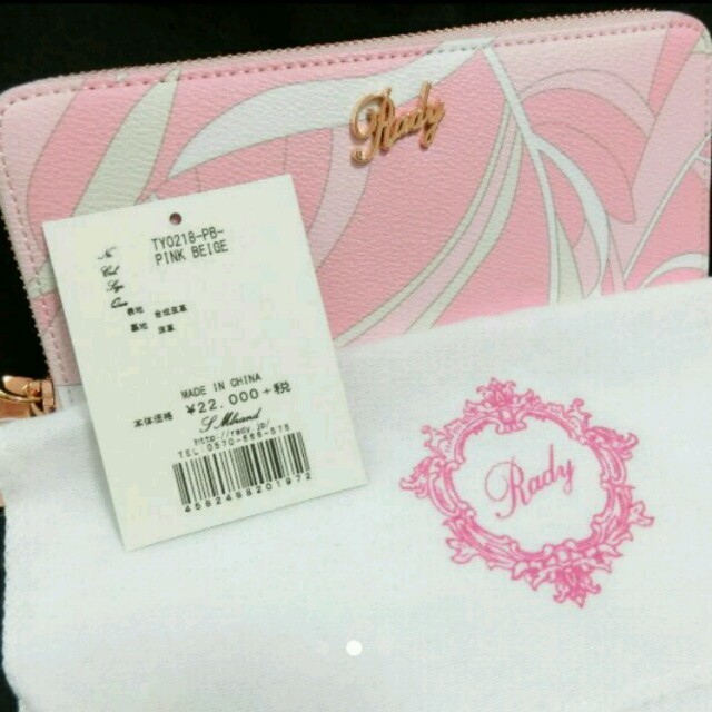 お取り置き Rady ミルフィーユマーブル長財布 - 財布