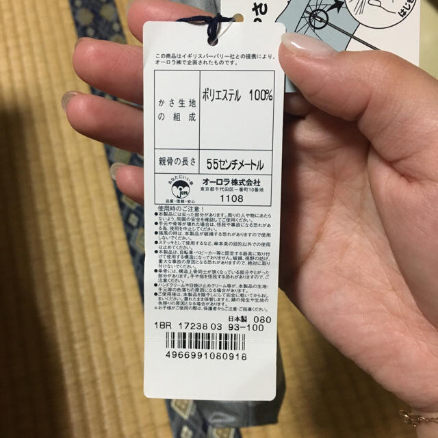 BURBERRY(バーバリー)の再値下げ！！新品バーバリー 折りたたみ傘 レディースのファッション小物(傘)の商品写真