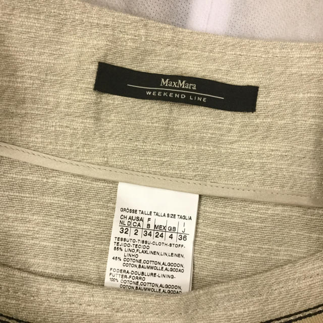 Max Mara(マックスマーラ)のMaxMara WEEKEND LINE スカート レディースのスカート(ひざ丈スカート)の商品写真