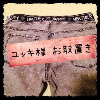 ヘザー(heather)の送無♡スキニー❷(デニム/ジーンズ)