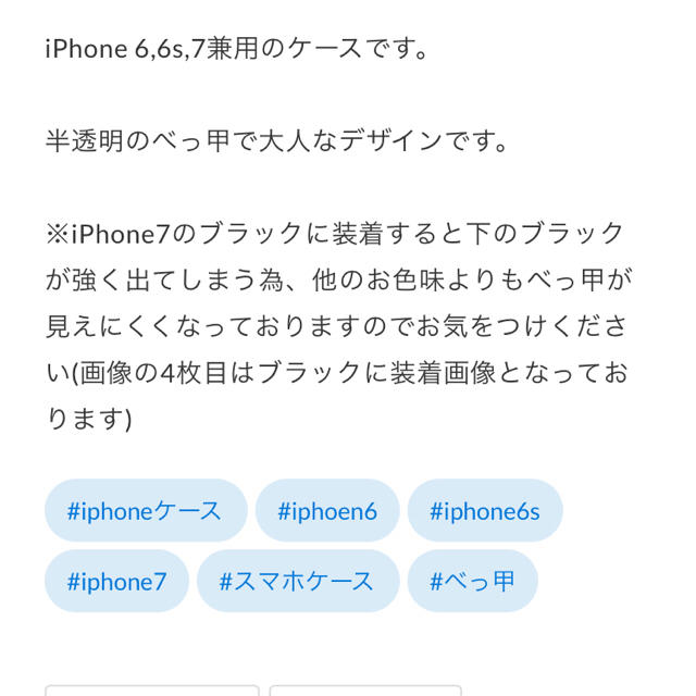 TODAYFUL(トゥデイフル)のLebylenailのiPhoneケース スマホ/家電/カメラのスマホアクセサリー(iPhoneケース)の商品写真