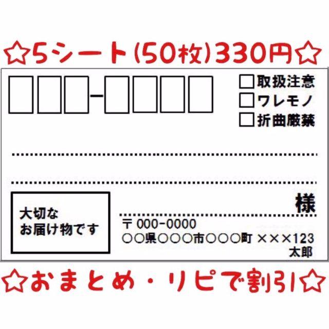宛名シール シンプルパターン2×5