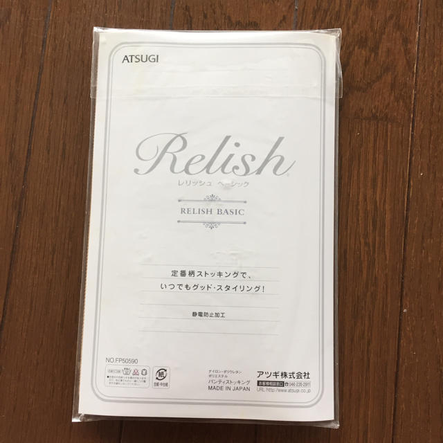 ストッキング④ Relish レディースのレッグウェア(タイツ/ストッキング)の商品写真