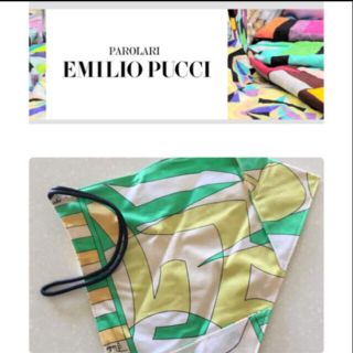 エミリオプッチ(EMILIO PUCCI)の✨未使用✨エミリオプッチ ケース(ポーチ)