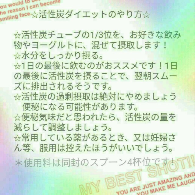 増量♡チューブ9本☆108日分！活性炭ホワイトニングパウダー コスメ/美容のオーラルケア(口臭防止/エチケット用品)の商品写真