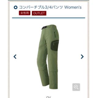 モンベル(mont bell)の週末sale!モンベル コンバーチブルパンツ グレー(登山用品)