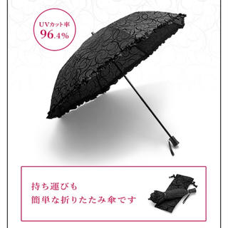 シセイドウ(SHISEIDO (資生堂))の資生堂 HAKU ノベルティ限定晴雨兼用傘(傘)