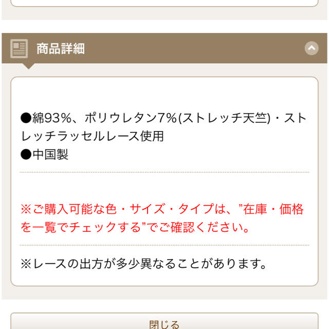 ベルメゾン(ベルメゾン)のコンパクトヒップショーツ♡2枚組 レディースの下着/アンダーウェア(ショーツ)の商品写真