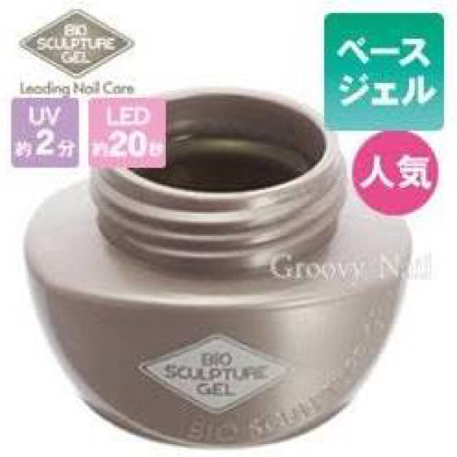 バイオスカルプチュア プロ使用 クリアジェルN 25g コスメ/美容のネイル(ネイル用品)の商品写真