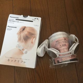 Panasonic／目もとエステ➕低周波肩凝りネックリフレ