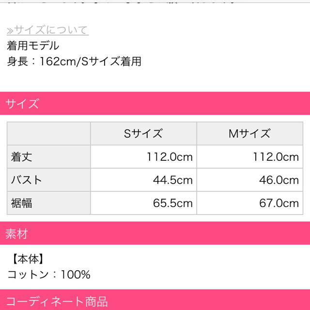 美品 ♡ Rady ♡ ワンピース 2