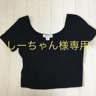 フォーエバートゥエンティーワン(FOREVER 21)の006 黒トップス(カットソー(半袖/袖なし))