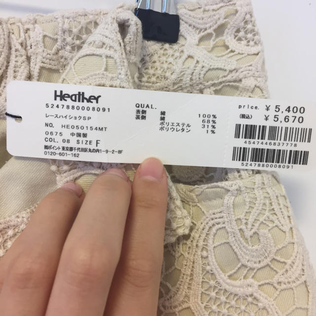 heather(ヘザー)のheather レースショーパン レディースのパンツ(ショートパンツ)の商品写真