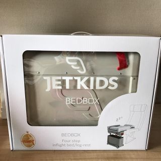 BEDBOX jetkids 新品未使用 赤 レッド(その他)