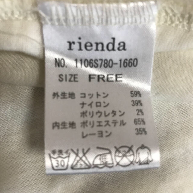 rienda(リエンダ)のrienda ビジュー付き レーストップス レディースのトップス(カットソー(半袖/袖なし))の商品写真