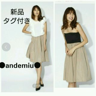 アンデミュウ(Andemiu)の●andemiu●新品タグ付き●セットアップ●ワンピース(セット/コーデ)