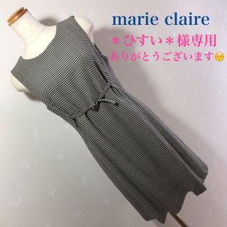 マリクレール(Marie Claire)のmarie claire ワンピース(ひざ丈ワンピース)