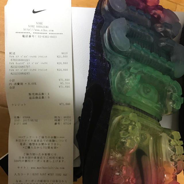 NIKE(ナイキ)の最安値 早い者勝ち 25.5 国内正規品 VAPORMAX BETRUE レディースの靴/シューズ(スニーカー)の商品写真