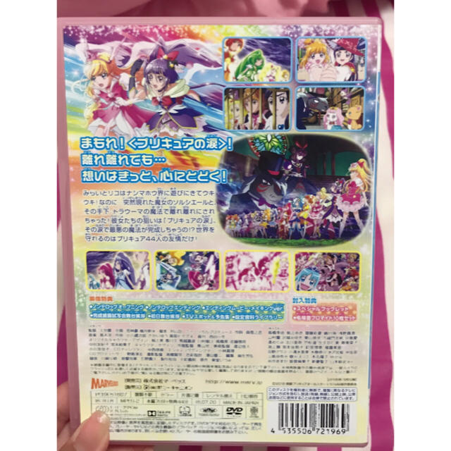 プリキュア 映画dvdの通販 By かわいい 仮 ラクマ