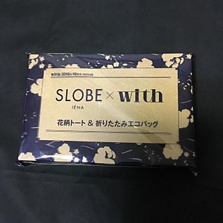 スローブイエナ(SLOBE IENA)のスローブ イエナ 花柄トート&折りたたみエコバッグ おまけ付き(トートバッグ)