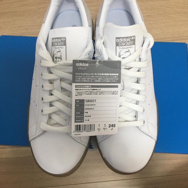 adidas(アディダス)の新品‼︎アディダス オリジナルス Stan Smith “Gum Pa 24.5 レディースの靴/シューズ(スニーカー)の商品写真