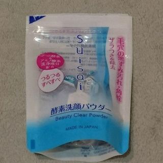 カネボウ(Kanebo)のsuisai 酵素洗顔パウダー(洗顔料)