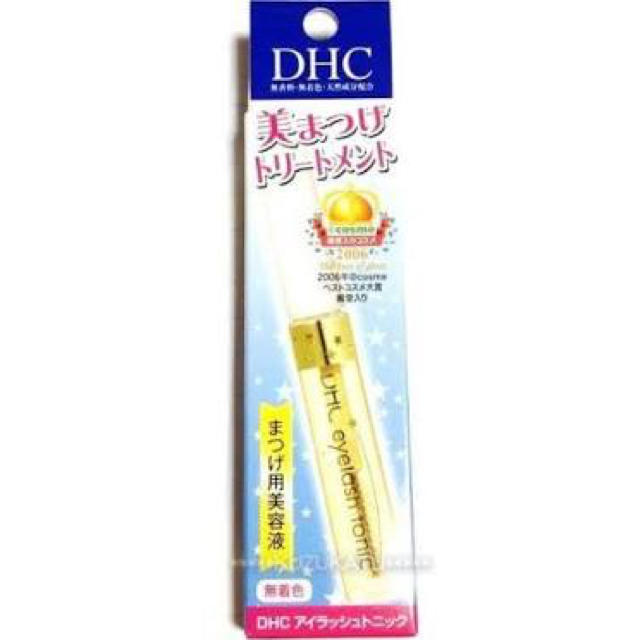 DHC(ディーエイチシー)のDHC まつげ美容液 コスメ/美容のスキンケア/基礎化粧品(まつ毛美容液)の商品写真