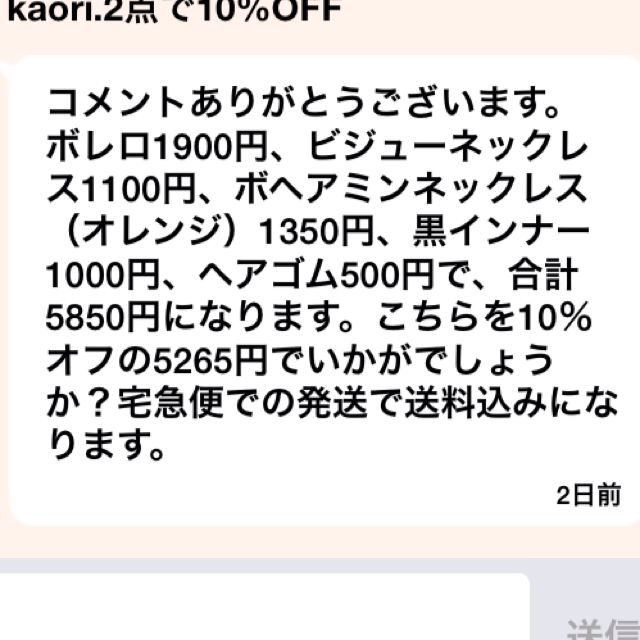 47%割引ホワイト系結婚祝い 専用 【お取り置き】宅急便 テープ/マスキングテープ その他ホワイト系-ACI.MD 47%割引ホワイト系結婚祝い 専用 【お取り置き】宅急便 テープ/マスキングテープ その他ホワイト系-ACI.MD