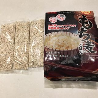 はくばく  もち麦  お試し５０ｇ×３パック(米/穀物)