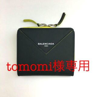 バレンシアガ(Balenciaga)のバレンシアガ 折りたたみ財布(財布)