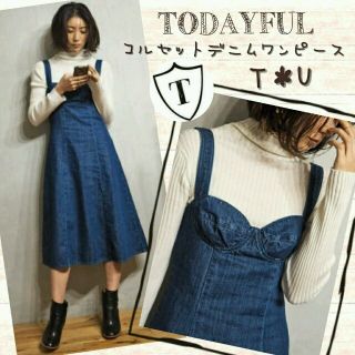 トゥデイフル(TODAYFUL)のTODAYFUL コルセットデニムワンピース(ひざ丈ワンピース)