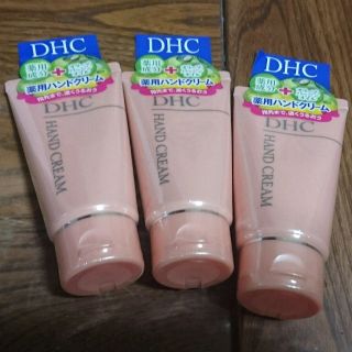 ディーエイチシー(DHC)のDHC 薬用ハンドクリーム(ハンドクリーム)