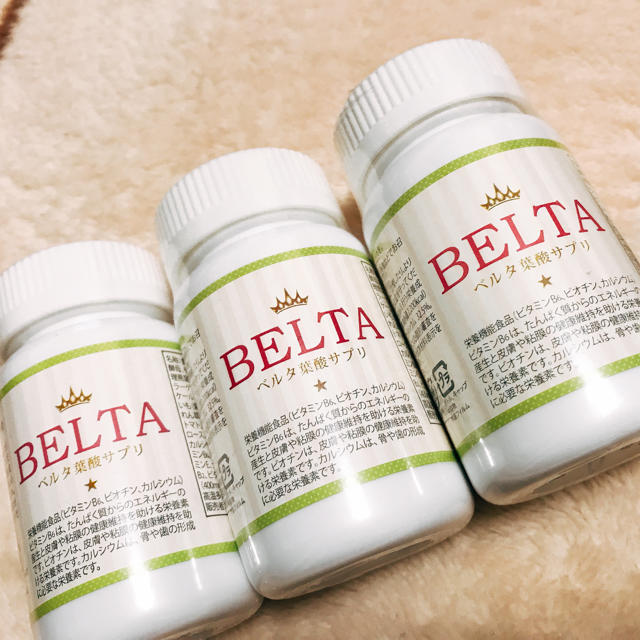 BELTA ベルタ葉酸サプリ 妊活 マタニティ 新品 3個セット