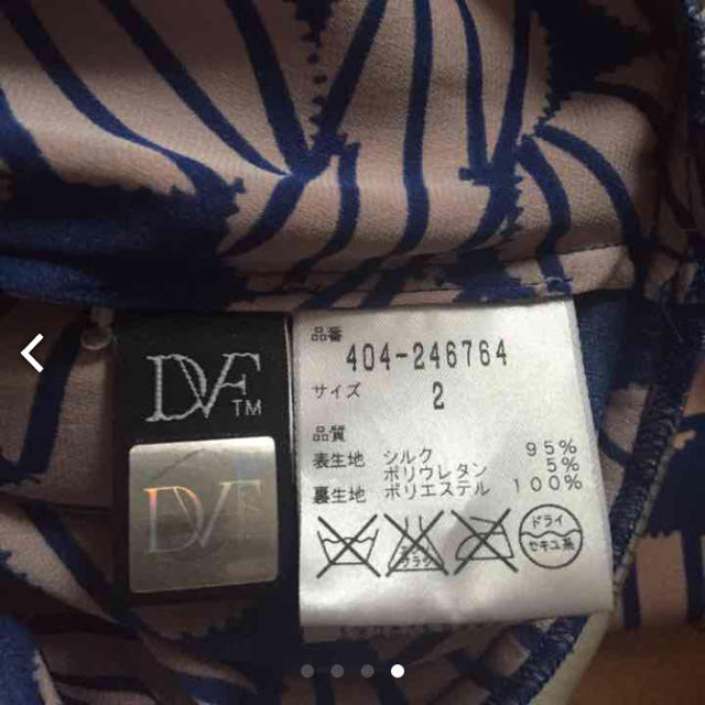 ダイアン シルクワンピース DVF