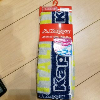 カッパ(Kappa)の新品　kappa ロングフェイスタオル　31×90センチ(タオル/バス用品)