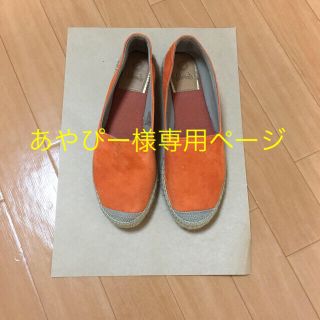 アーバンリサーチ(URBAN RESEARCH)の◯URBAN RESEARCHDOORSのフラットシューズ◯(スリッポン/モカシン)