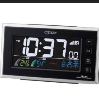 シチズン(CITIZEN)の★masamasa様専用★CITIZEN 電波時計2個セット(置時計)