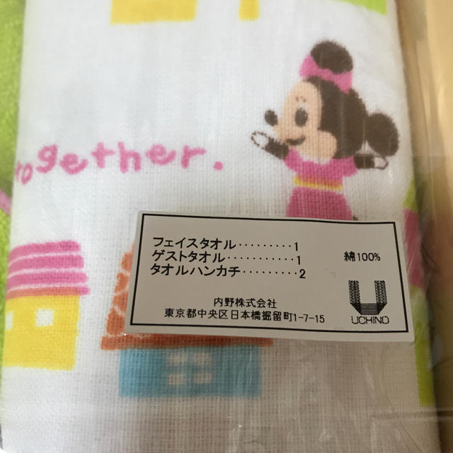 Disney(ディズニー)のディズニータオルセット未使用品 エンタメ/ホビーのアニメグッズ(タオル)の商品写真